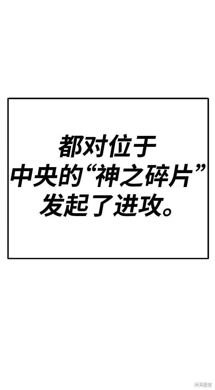 第76话 第276页