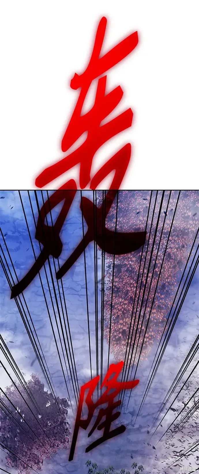 第76话 第277页