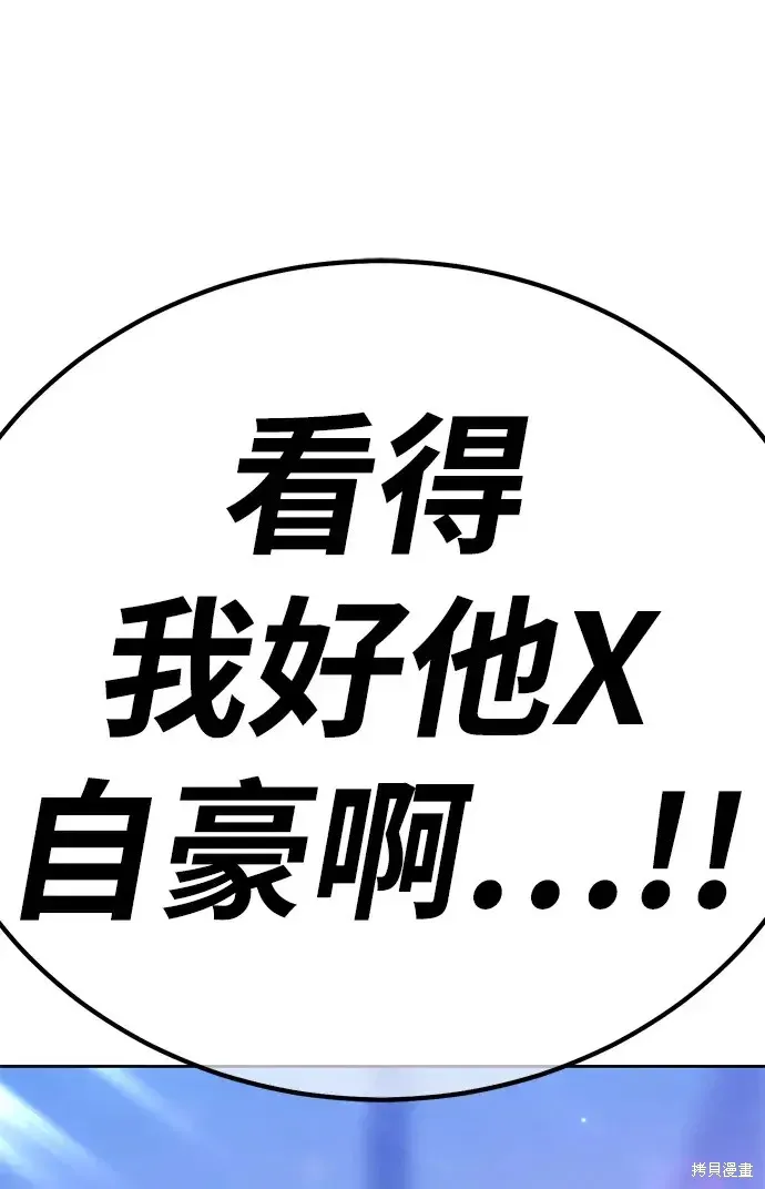 第76话 第296页