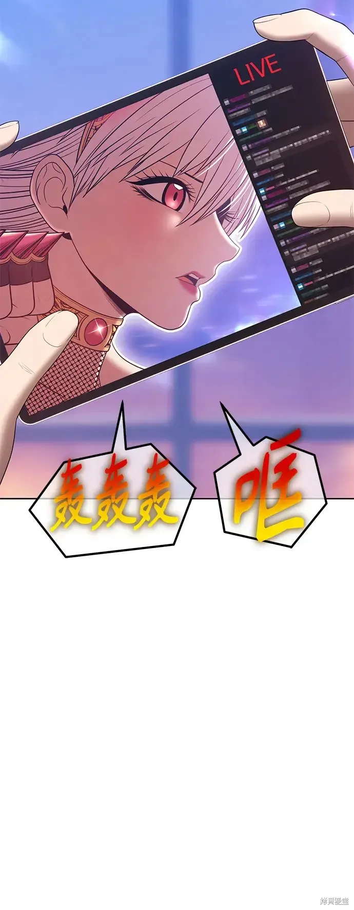 第76话 第297页