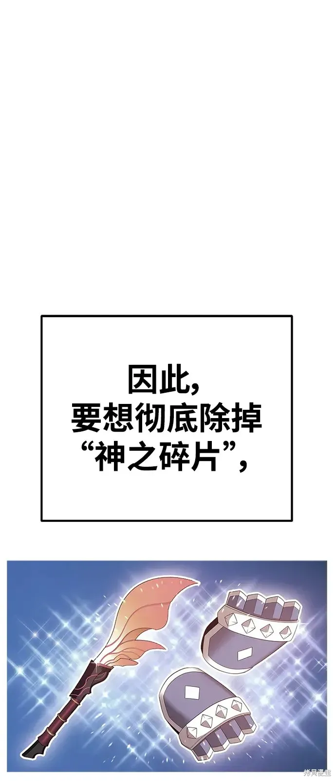 第76话 第302页