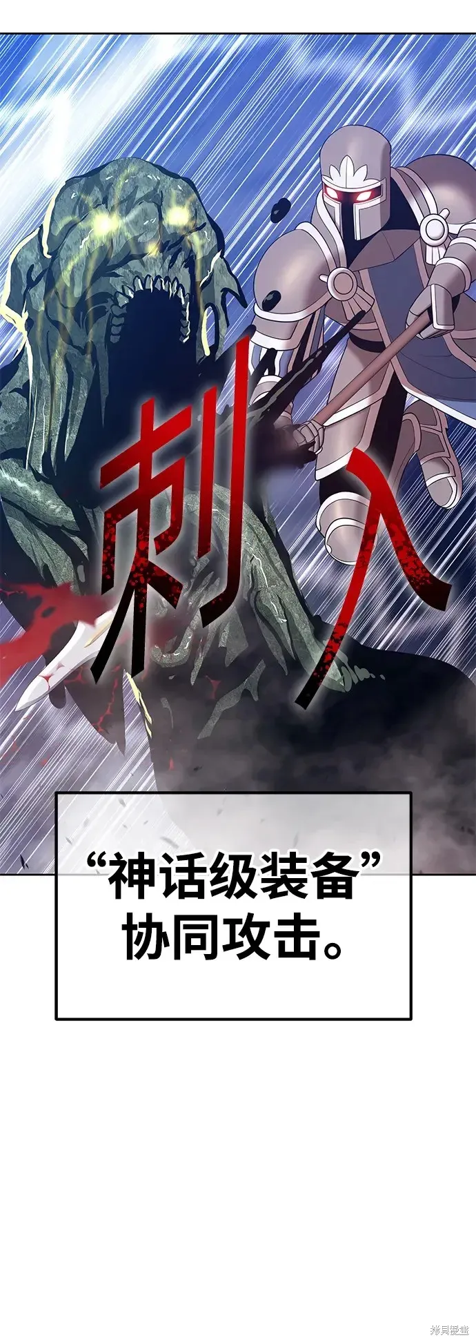 第76话 第304页