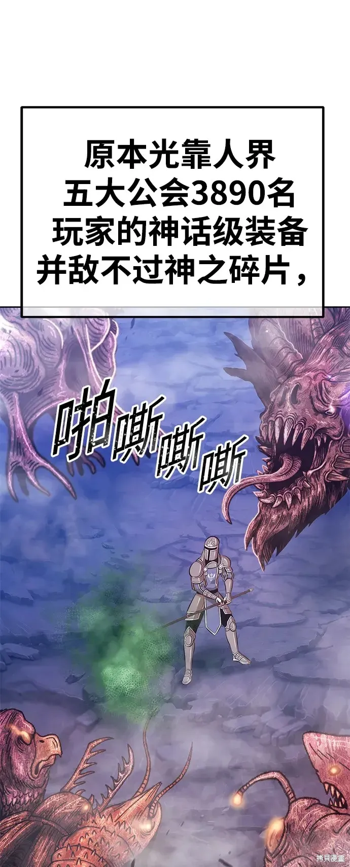 第76话 第305页