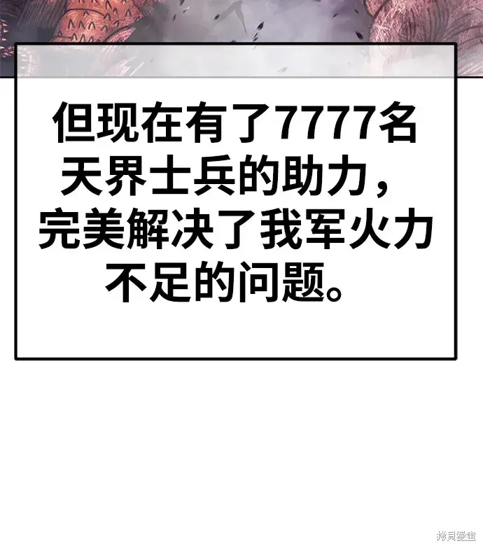 第76话 第306页