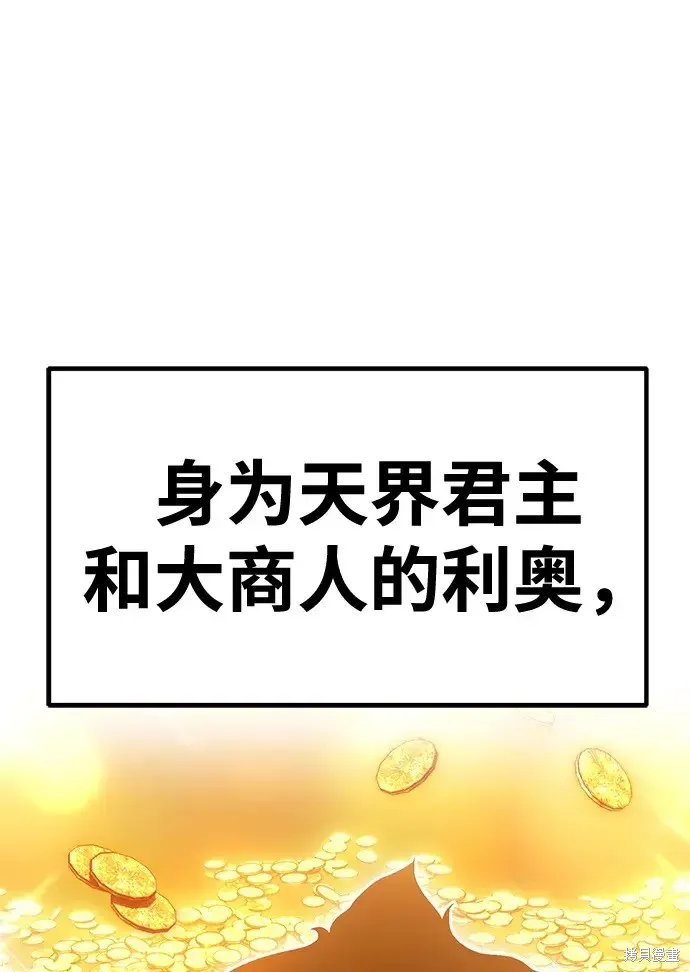 第76话 第307页