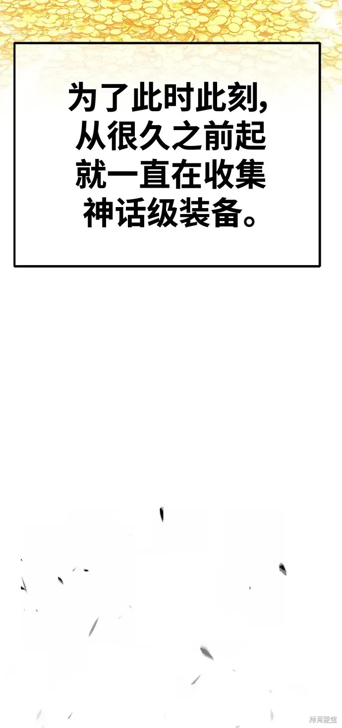 第76话 第309页