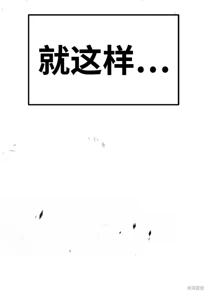 第76话 第310页