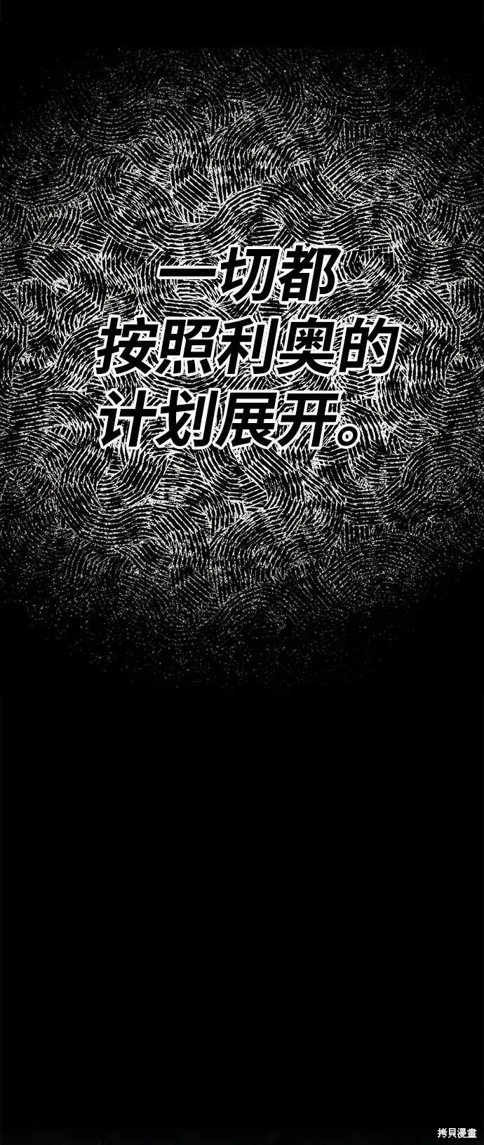 第76话 第313页
