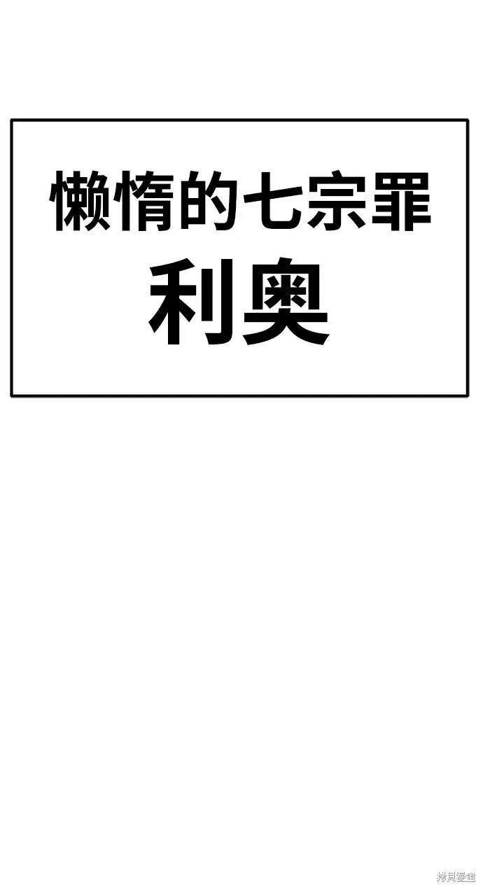 第76话 第316页