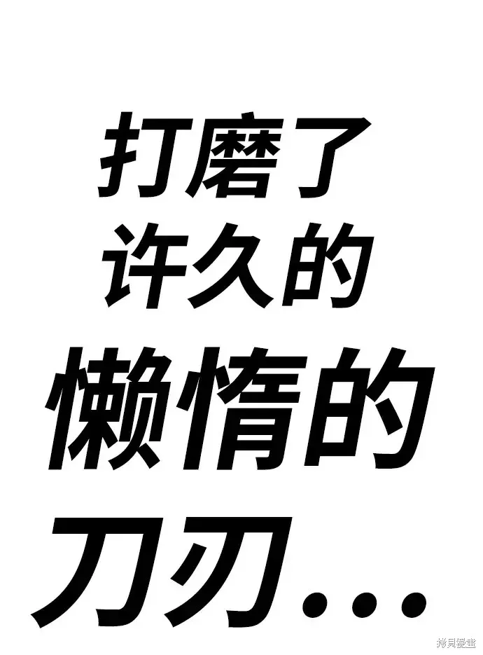 第76话 第319页