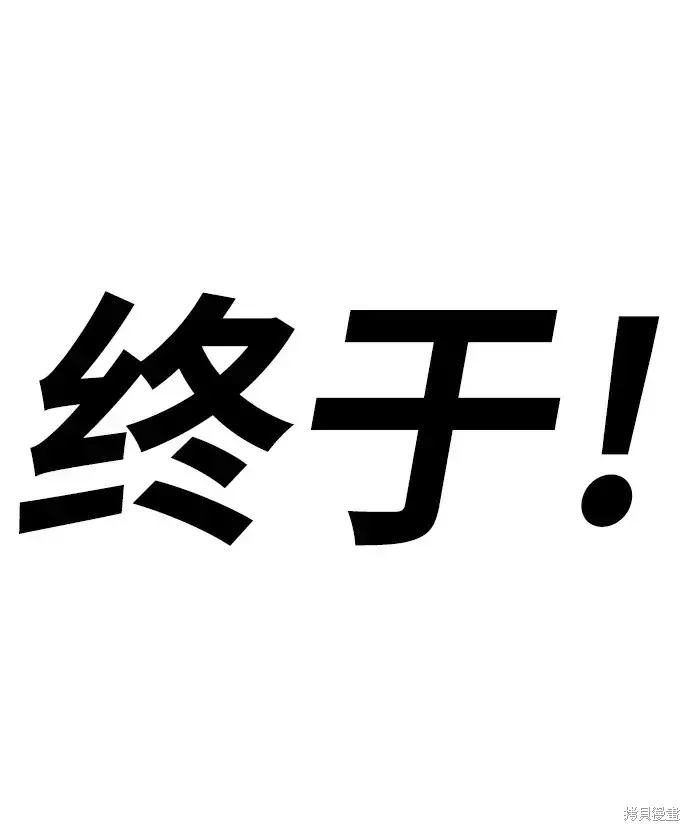 第76话 第321页