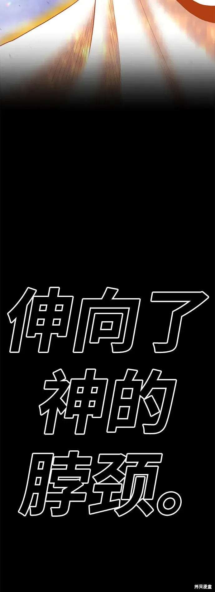 第76话 第323页