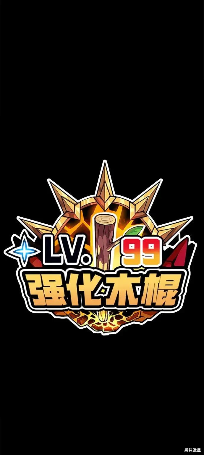第76话 第324页