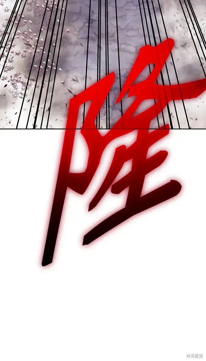第77话 第4页