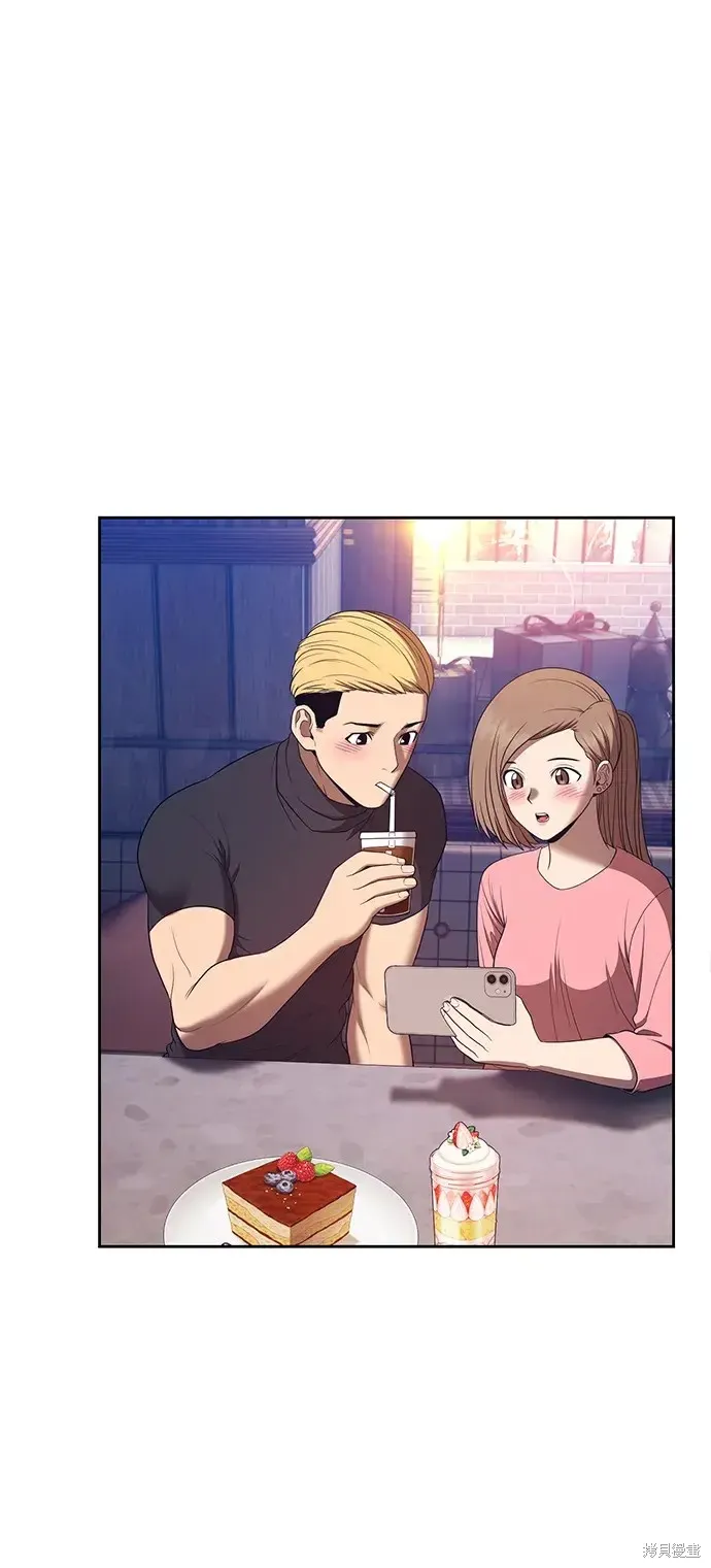 第77话 第9页
