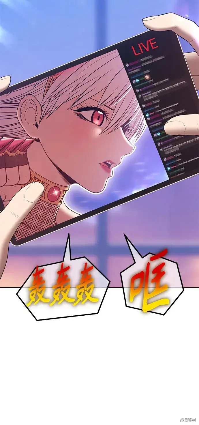 第77话 第19页