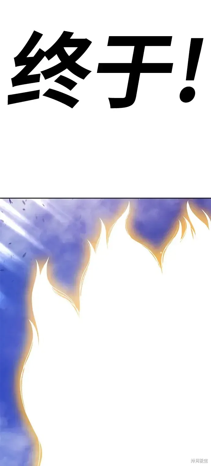 第77话 第26页