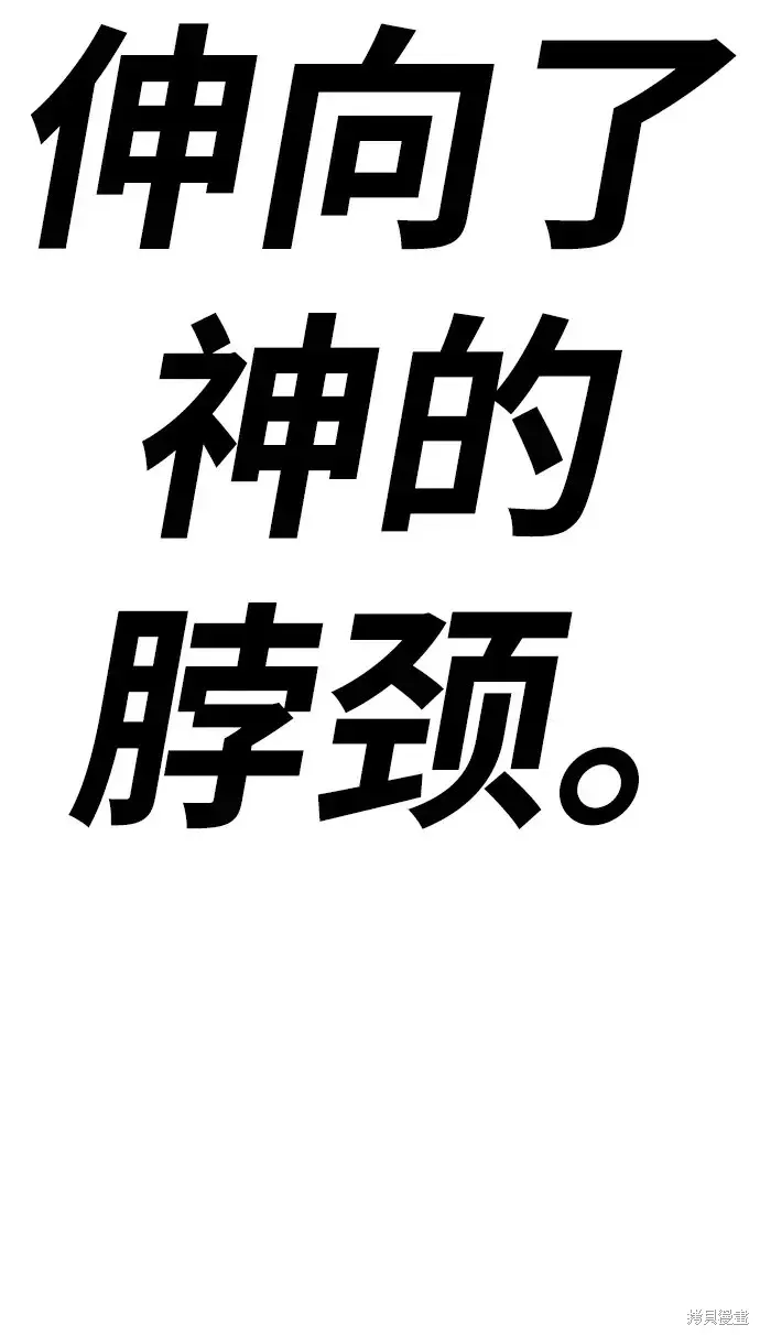 第77话 第28页