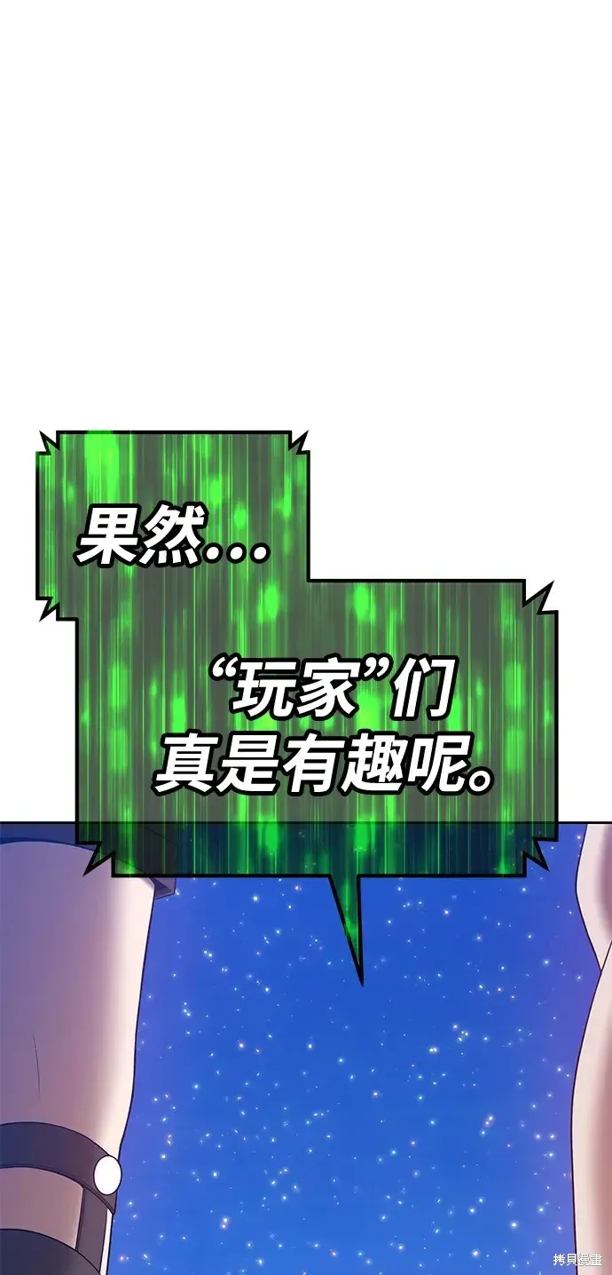 第77话 第41页