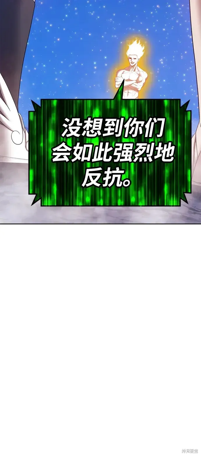 第77话 第42页