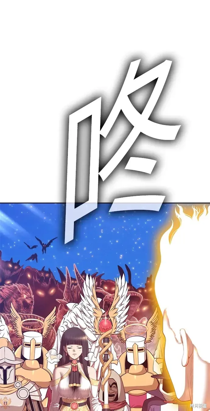 第77话 第44页