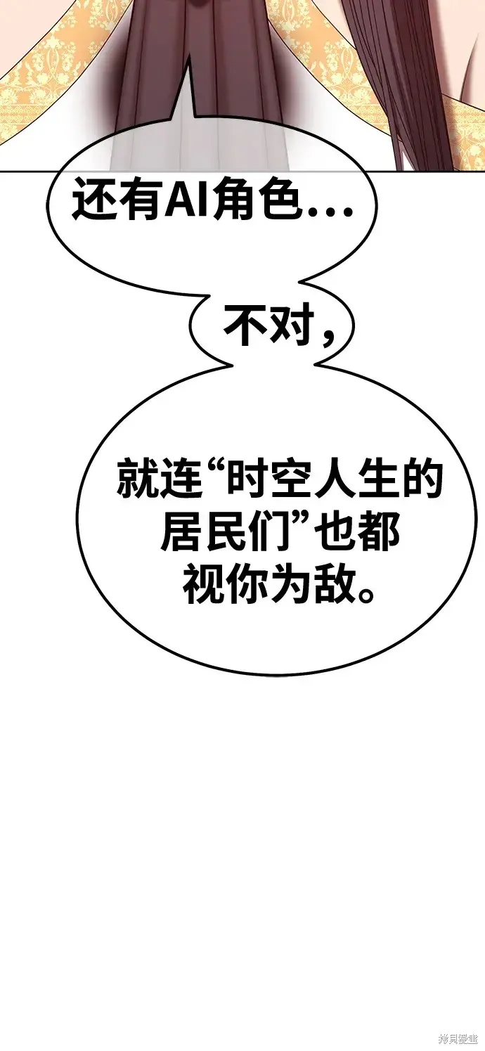 第77话 第47页