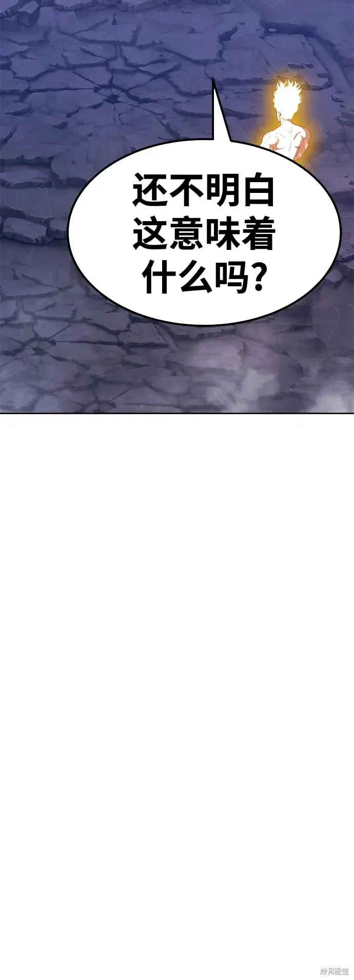 第77话 第49页