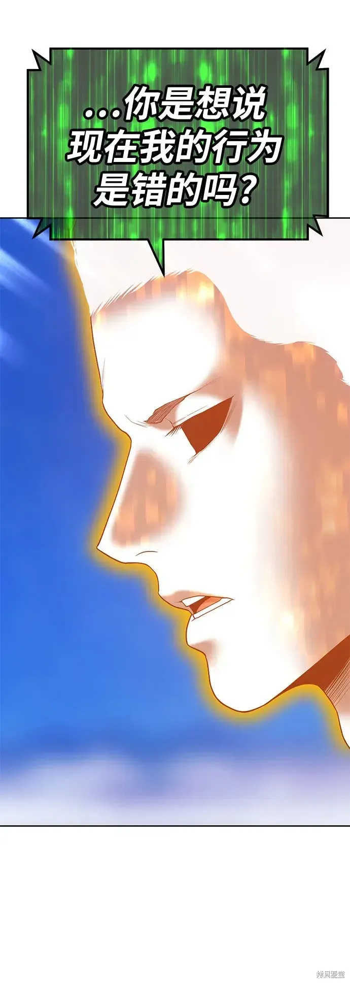 第77话 第50页