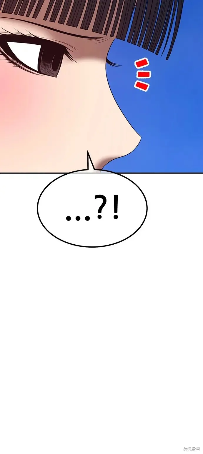 第77话 第55页