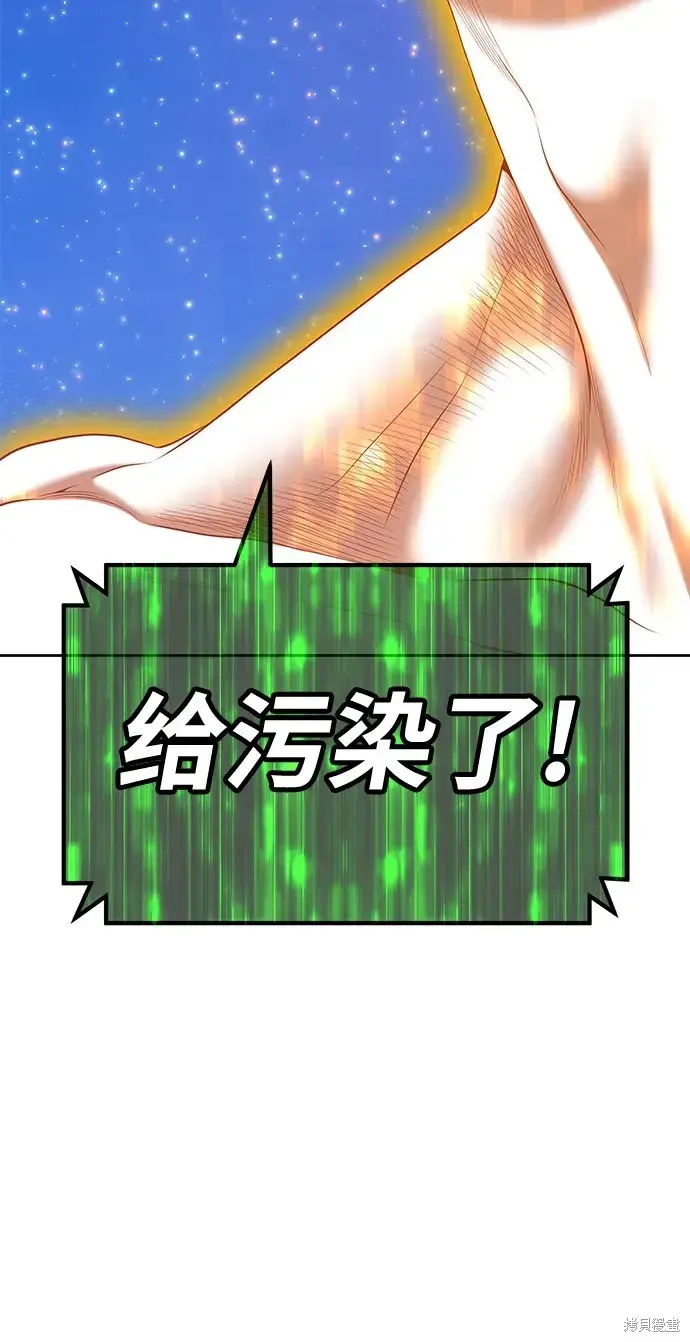 第77话 第57页