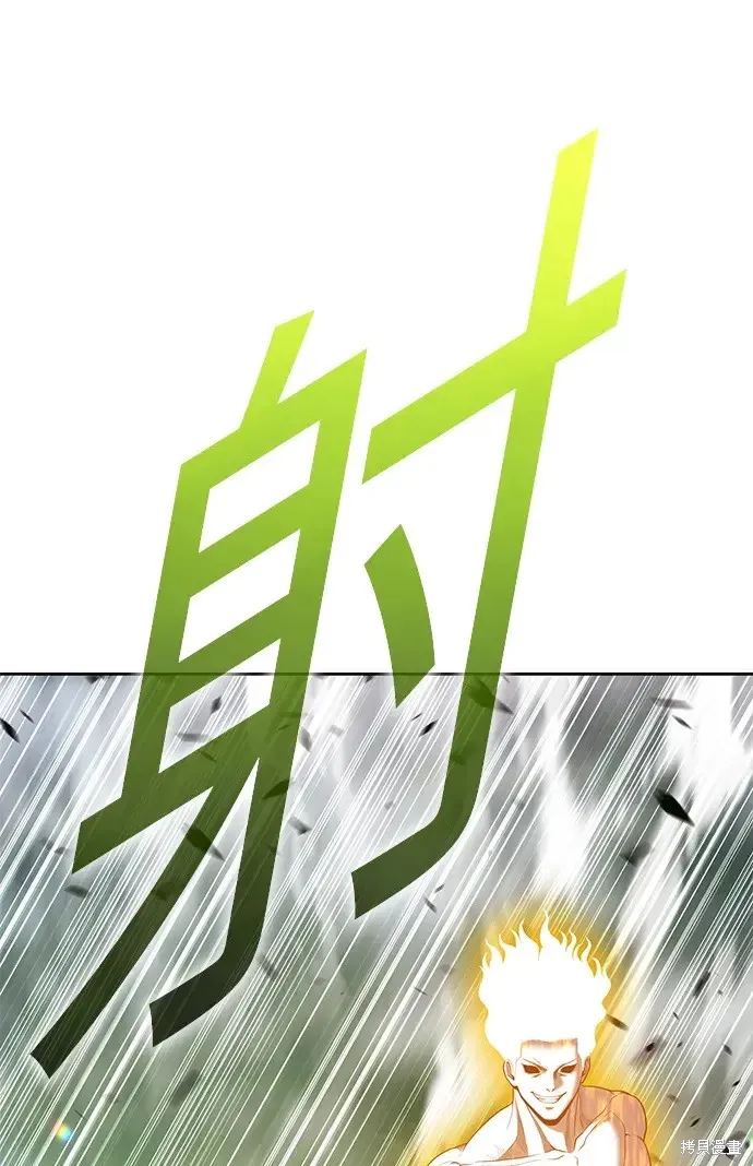 第77话 第63页