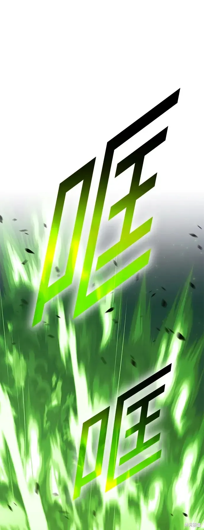 第77话 第65页