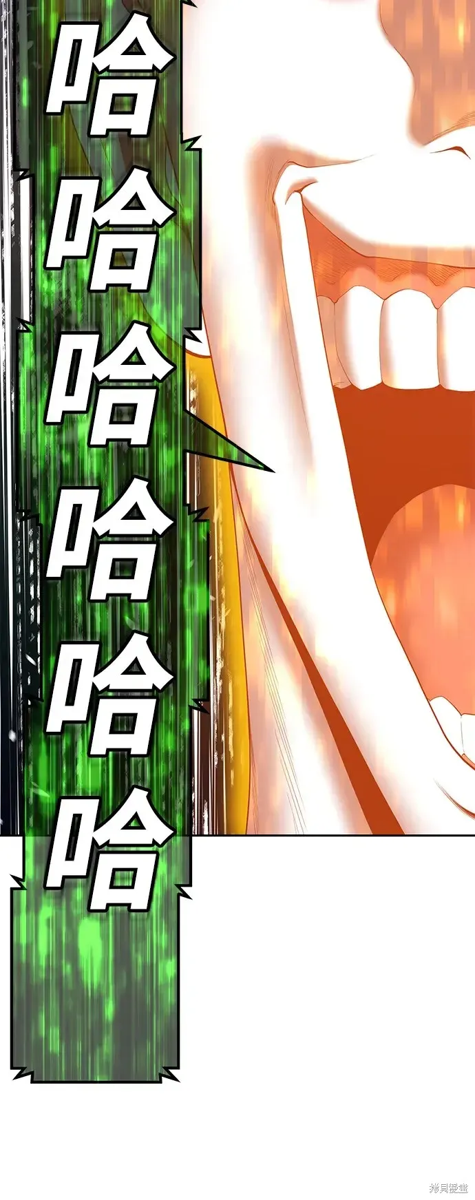 第77话 第69页