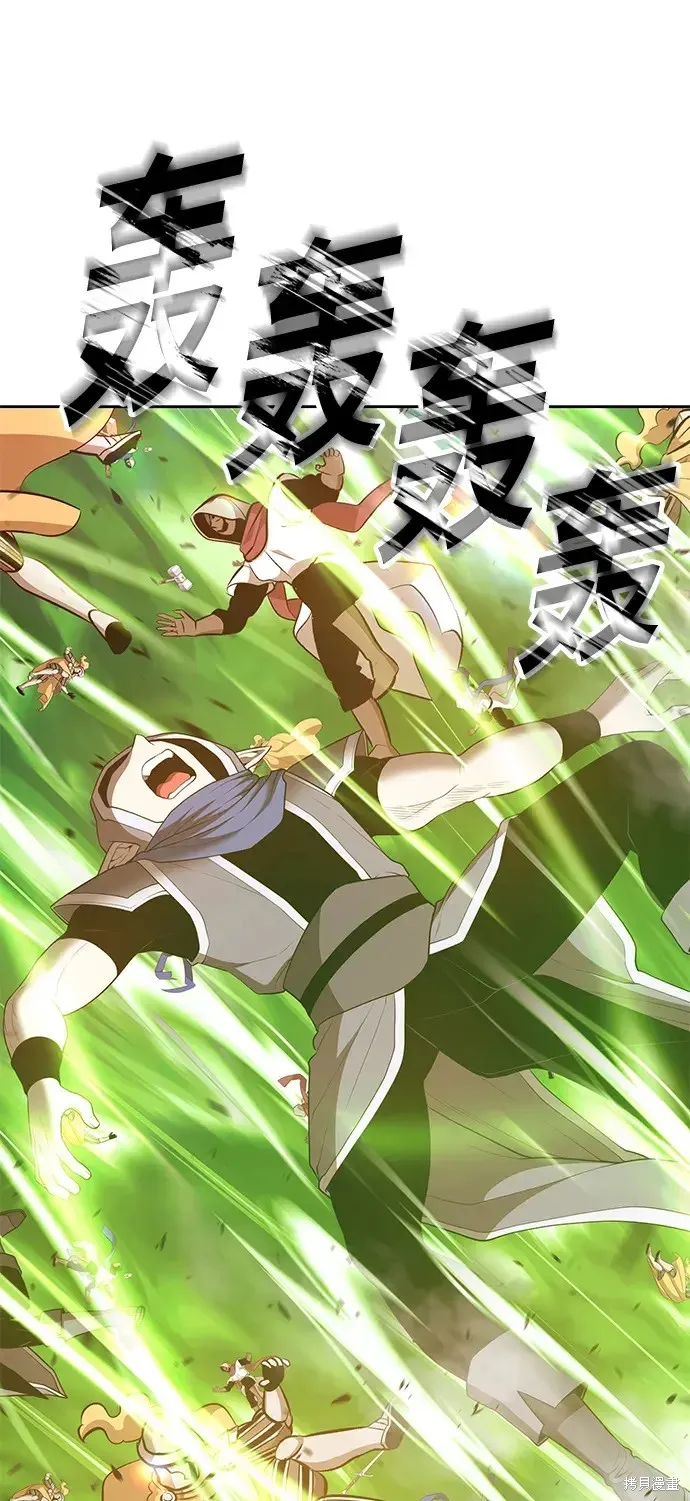 第77话 第74页