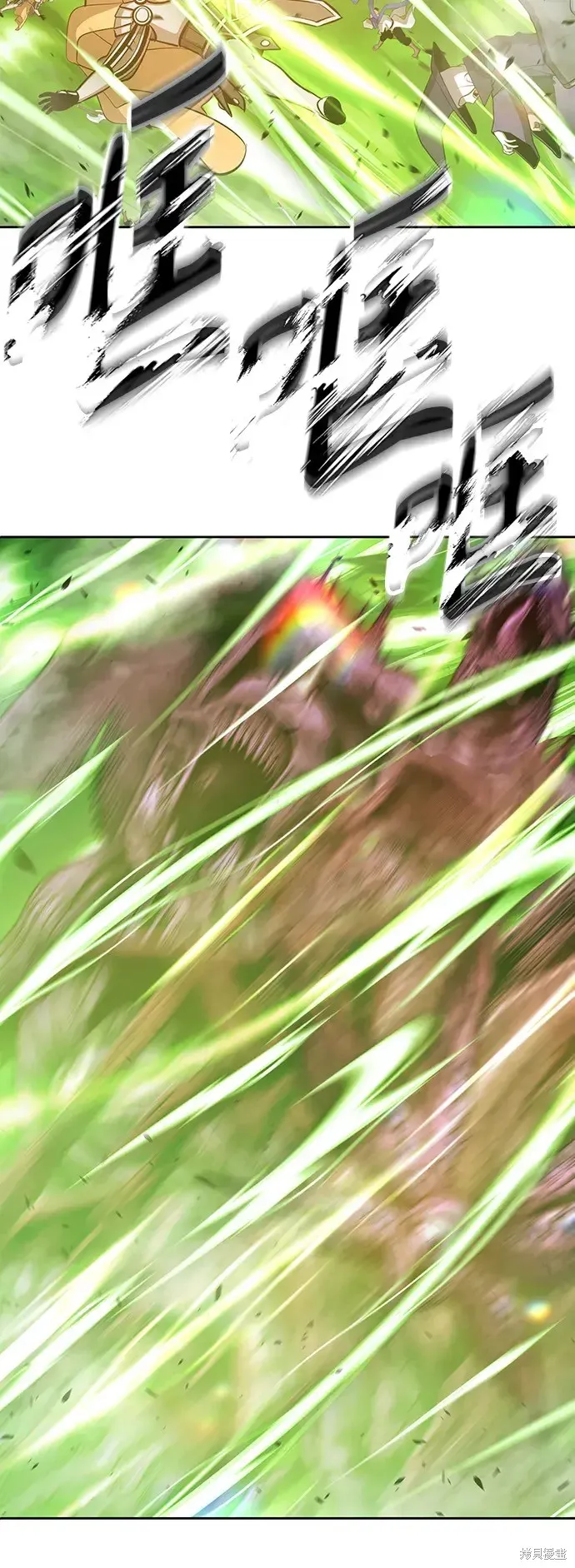 第77话 第75页