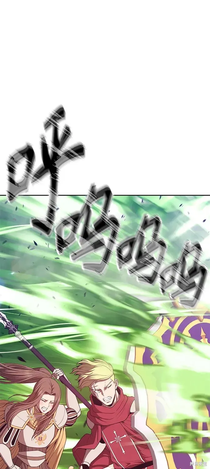 第77话 第76页