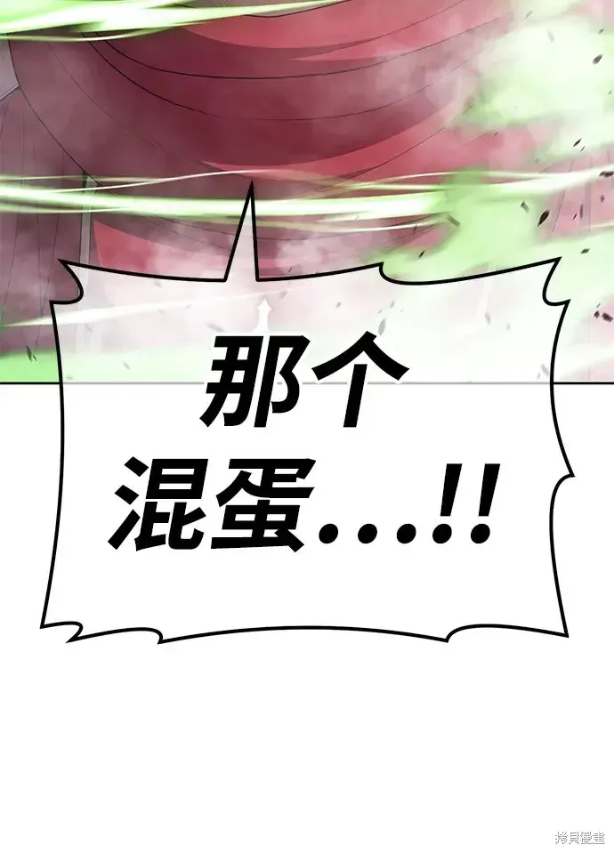 第77话 第79页