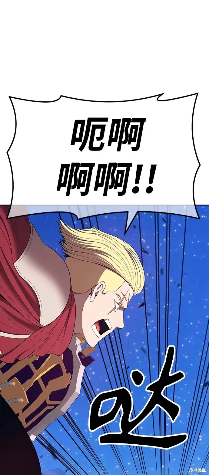 第77话 第80页