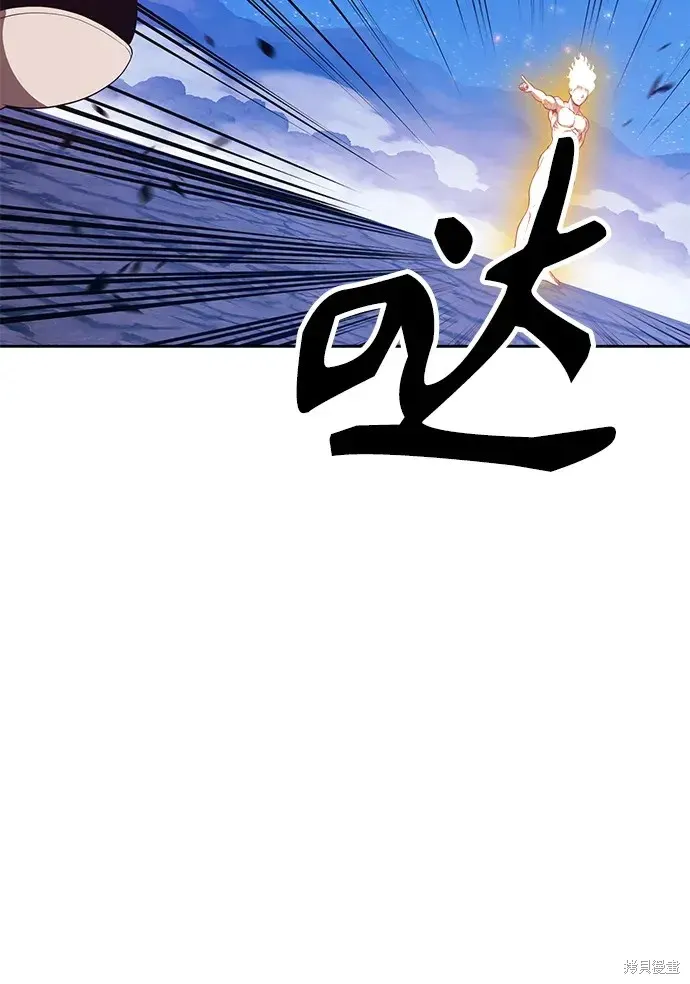 第77话 第81页
