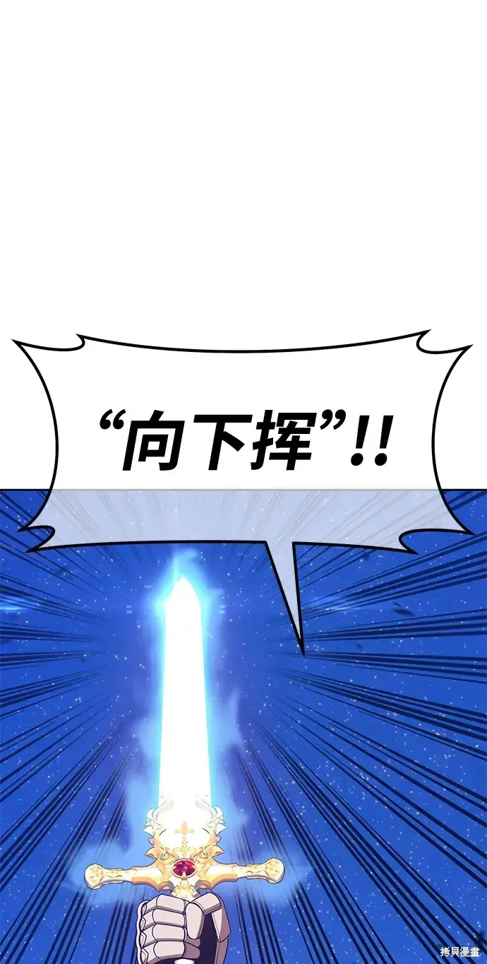 第77话 第83页