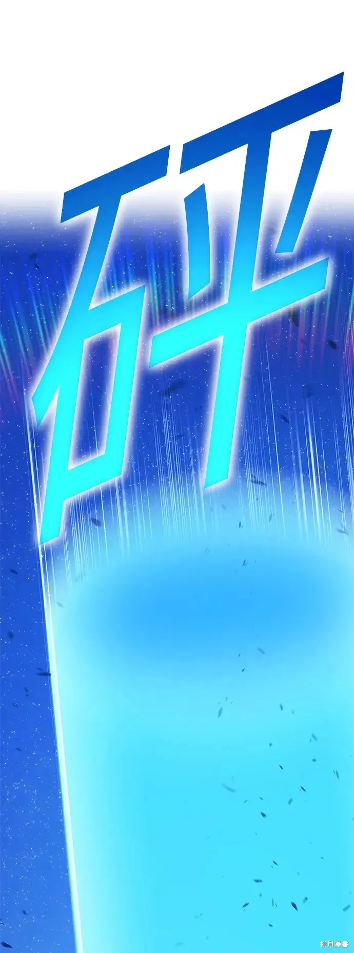 第77话 第85页