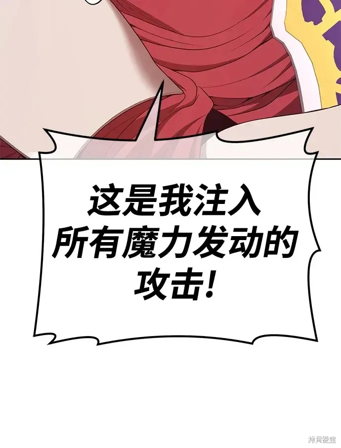 第77话 第89页