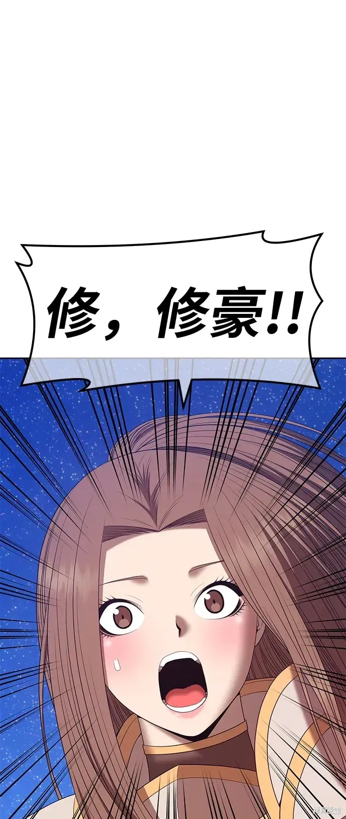 第77话 第96页