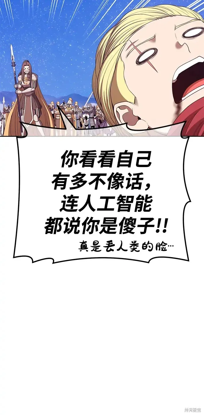 第77话 第102页