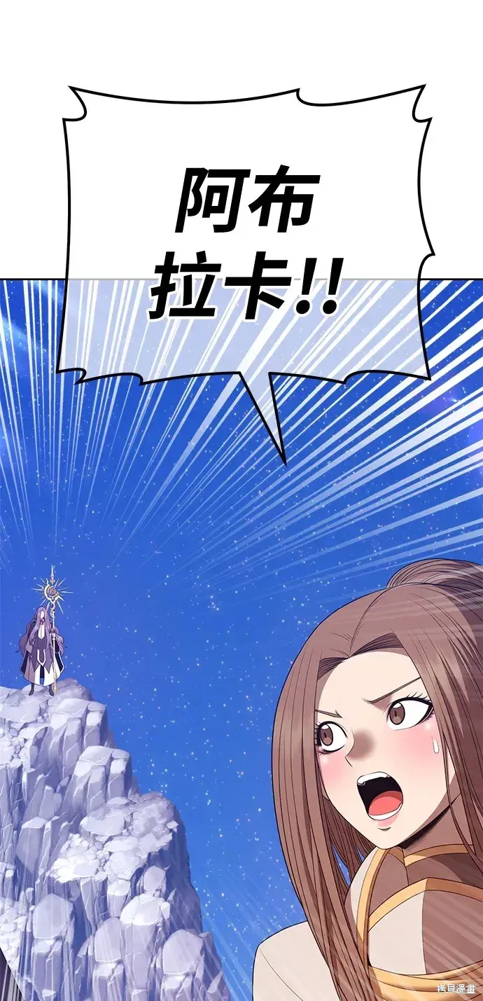 第77话 第103页