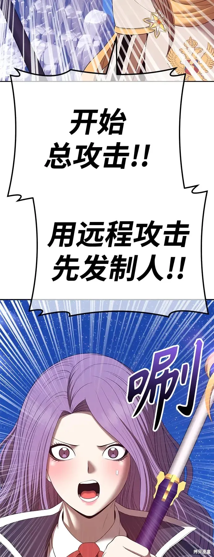 第77话 第104页