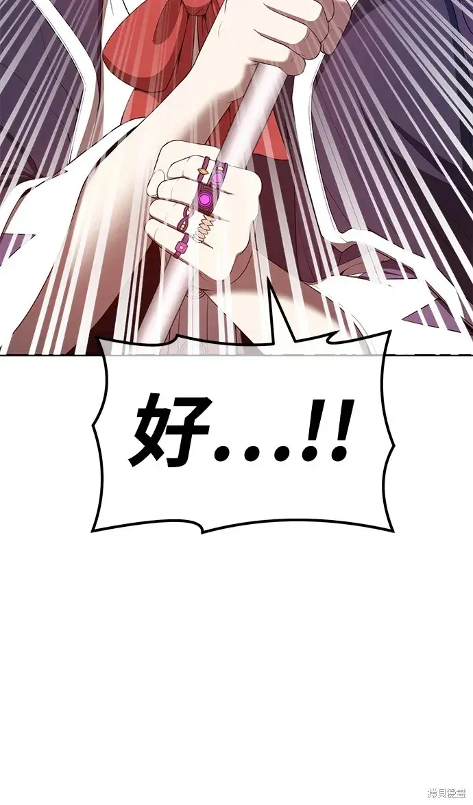 第77话 第105页