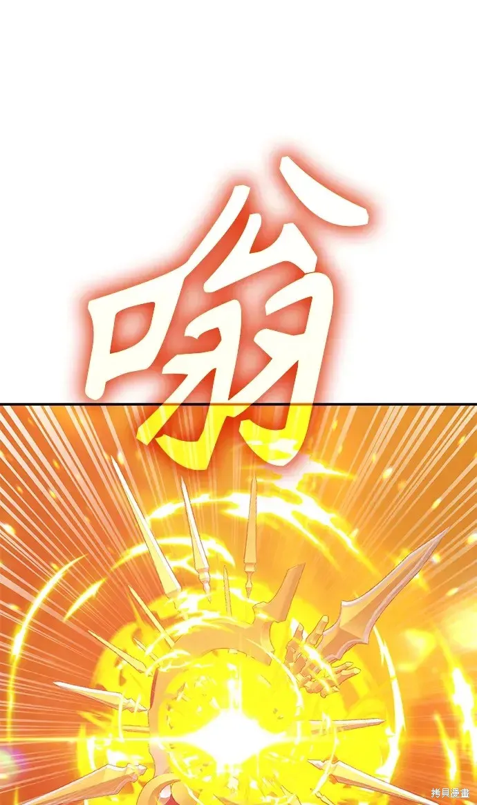 第77话 第106页