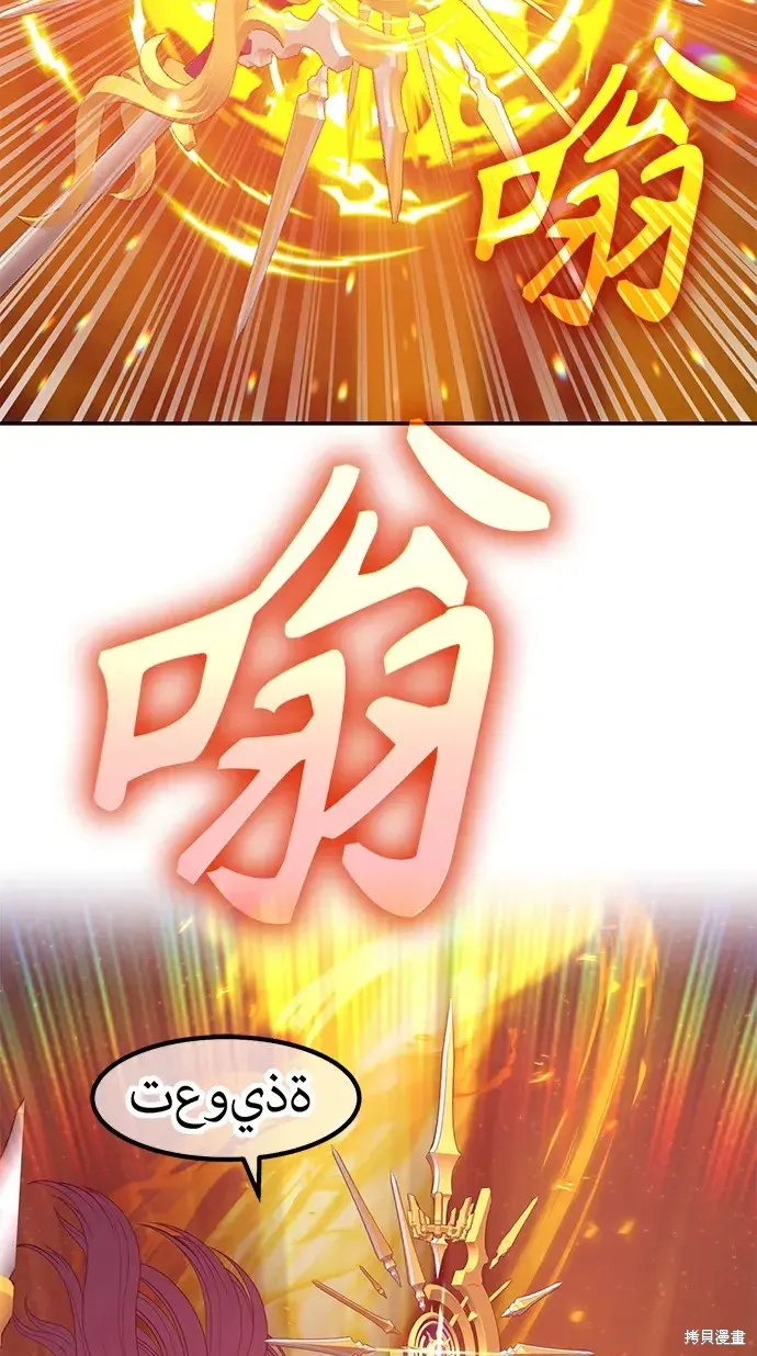 第77话 第107页