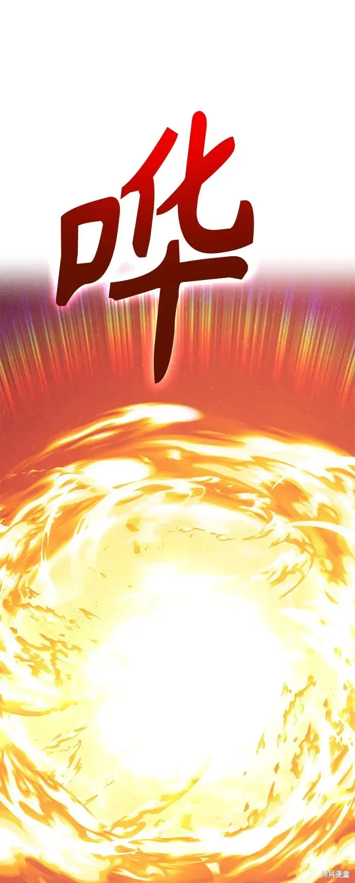 第77话 第109页